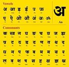 lingua hindi